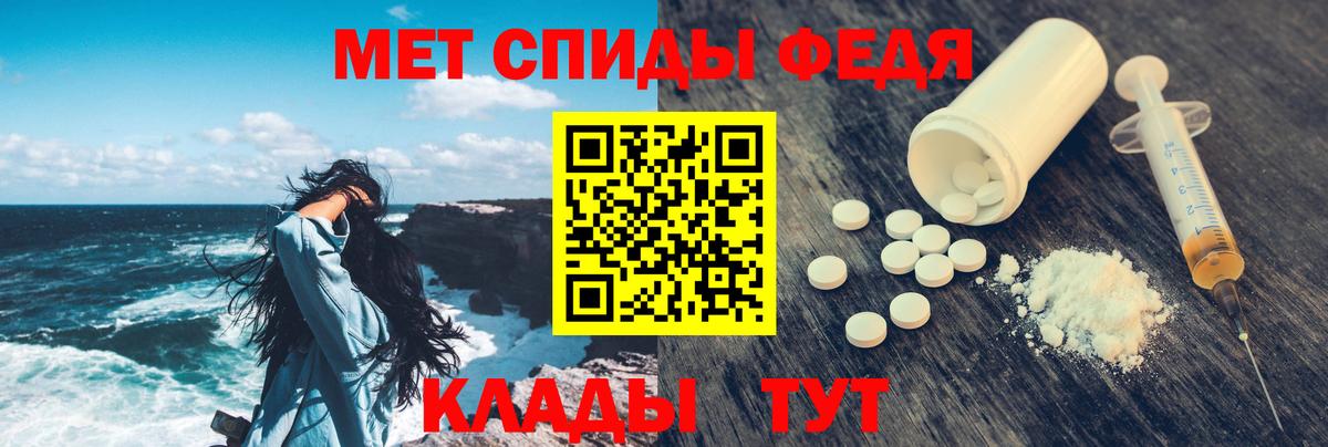Amphetamine VHQ Боровичи