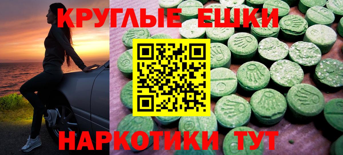 Боровичи  Экстази 300 mg  Вход с VPN  Ecstasy  ЭКСТАЗИ DUBAI 