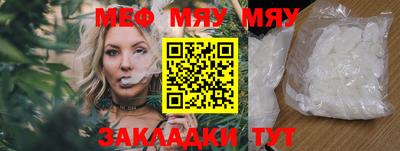 прущая мука Кизляр