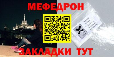 синтетический гашиш Керчь