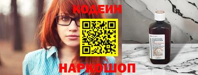 наркотики Когалым