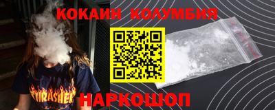 мефедрон VHQ Кизилюрт