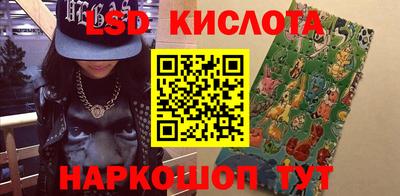 синтетический гашиш Керчь