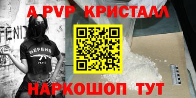 мефедрон VHQ Кизилюрт