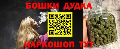 синтетический гашиш Керчь