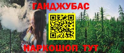 наркотики Когалым
