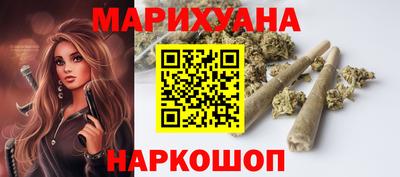 синтетический гашиш Керчь