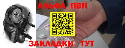 apvp Коломна