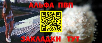 прущая мука Кизляр