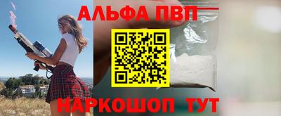 мефедрон VHQ Кизилюрт