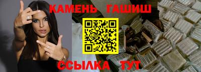синтетический гашиш Керчь
