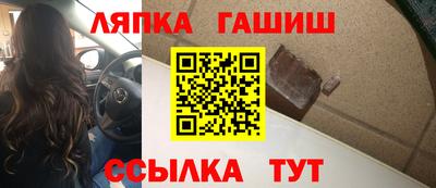 синтетический гашиш Керчь