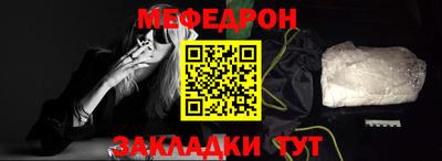 мефедрон VHQ Кизилюрт