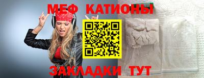 мефедрон VHQ Кизилюрт