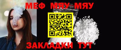 прущая мука Кизляр
