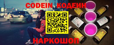 наркотики Ковров
