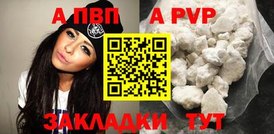 наркотики Когалым