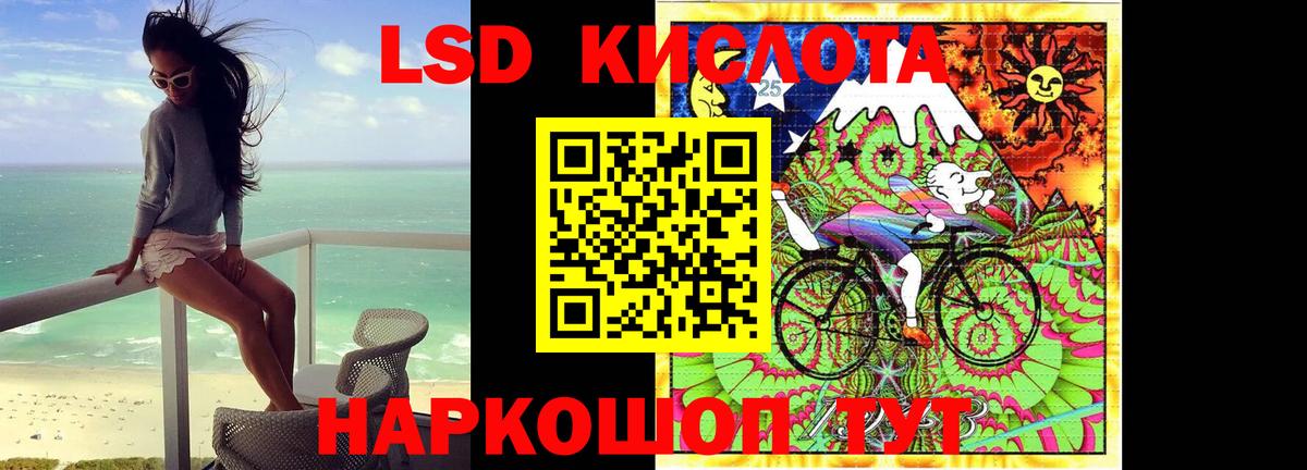 ЛСД экстази кислота Боровичи