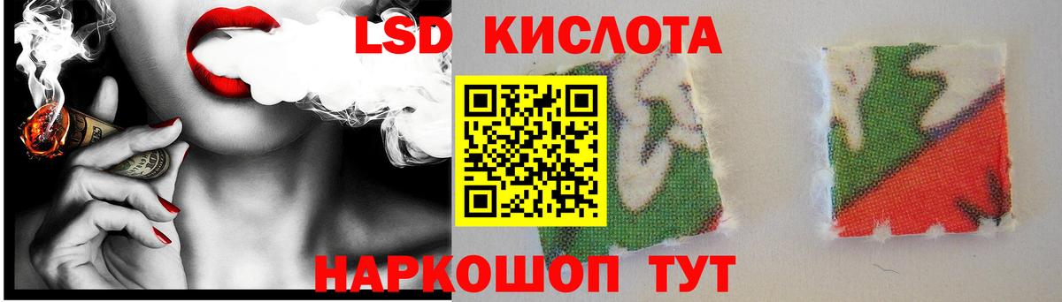 Боровичи  LSD-25 экстази кислота  OMG вход  Вход с VPN  ЛСД экстази кислота 