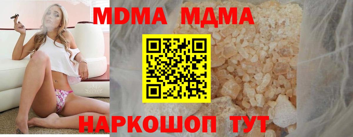 Боровичи  MDMA Molly  MDMA Molly  Вход с VPN 