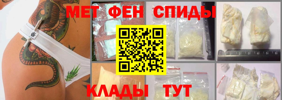 Метамфетамин мет  Метамфетамин мет  Вход с VPN  Боровичи 
