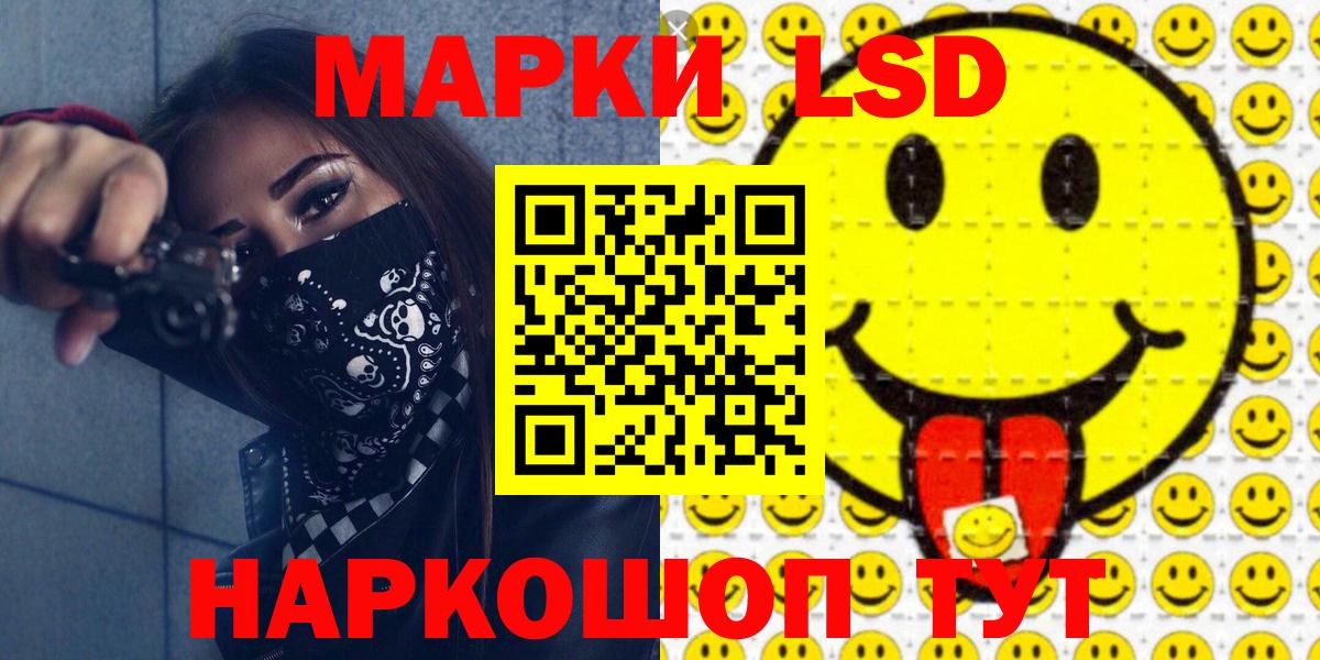 Боровичи  Наркотические марки  Вход с VPN  Марки 25I-NBOMe 1,5мг 