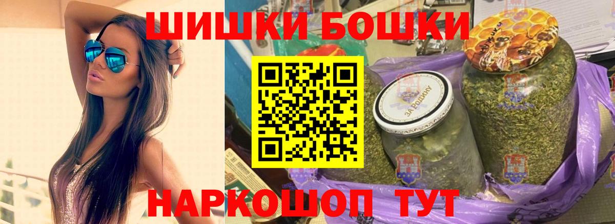 Бошки Шишки семена  Канабис White Widow  Каннабис LSD WEED  Вход с VPN  Боровичи 