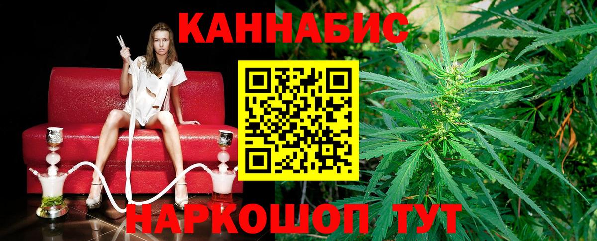 Марихуана OG Kush Боровичи